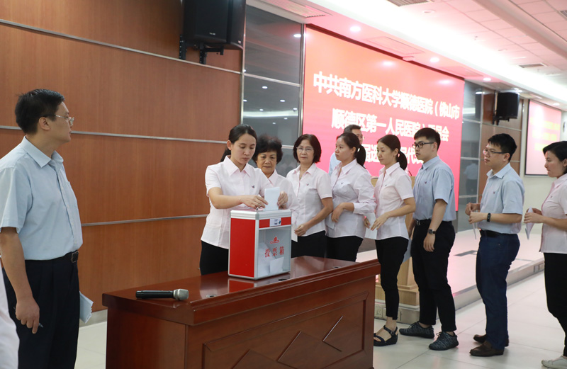 1醫(yī)院黨委換屆選舉4.jpg 1醫(yī)院黨委換屆選舉4.jpg