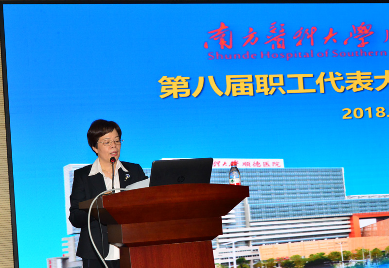 醫(yī)院八屆九次職代會(huì)2.jpg 醫(yī)院八屆九次職代會(huì)2.jpg