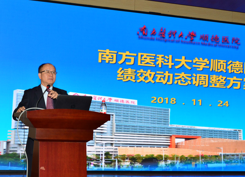 醫(yī)院八屆九次職代會(huì)5.jpg 醫(yī)院八屆九次職代會(huì)5.jpg