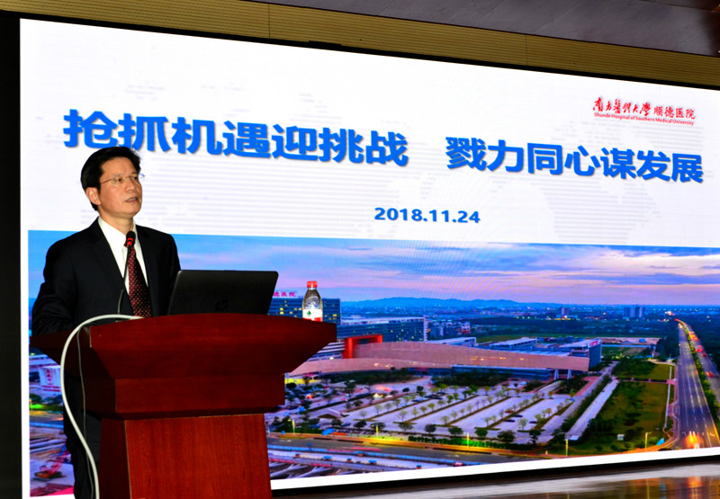 醫(yī)院八屆九次職代會(huì)6.jpg 醫(yī)院八屆九次職代會(huì)6.jpg