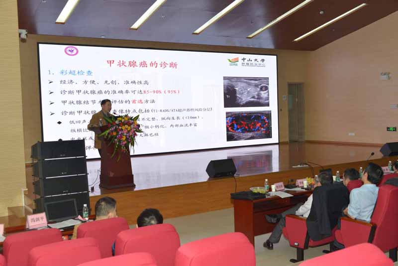 甲狀腺學(xué)術(shù)會議2.jpg