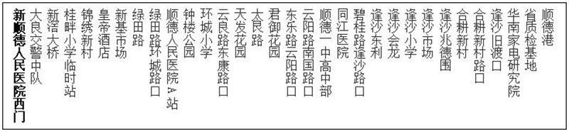 907_副本.jpg 907_副本.jpg