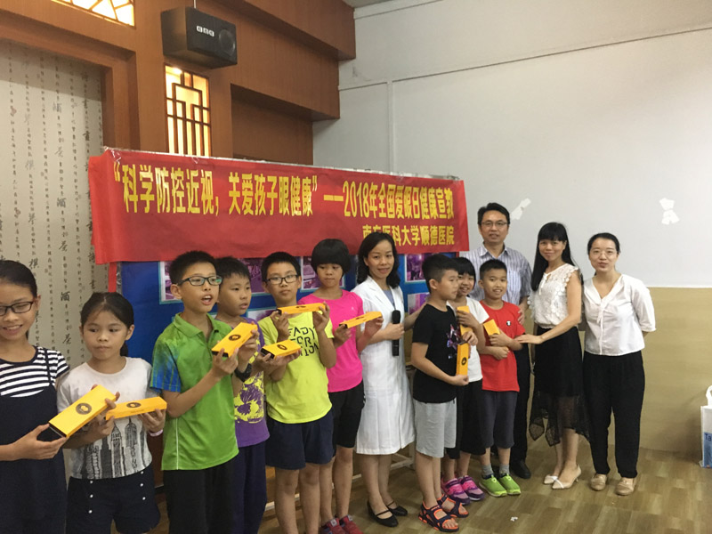 愛眼日2.jpg 愛眼日2.jpg