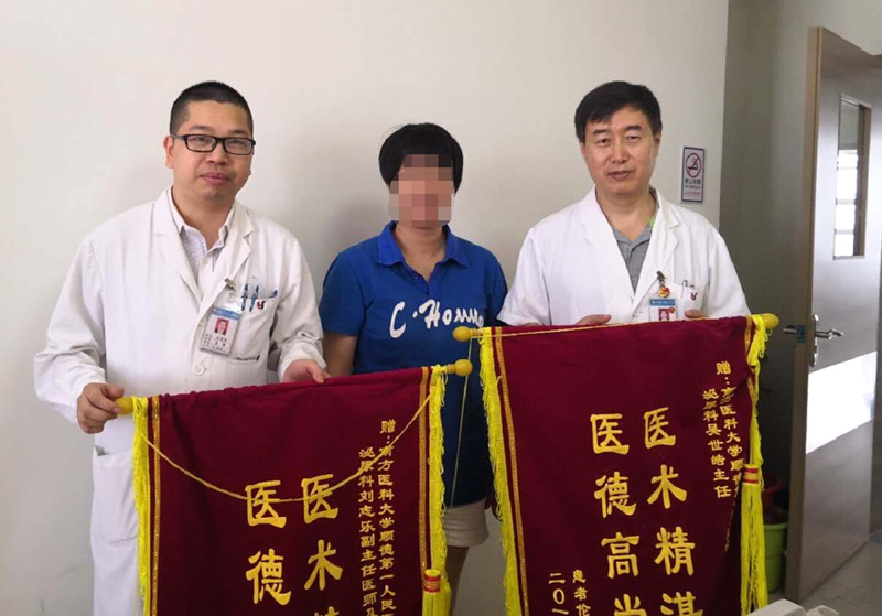 沁尿外科錦旗1.jpg 沁尿外科錦旗1.jpg