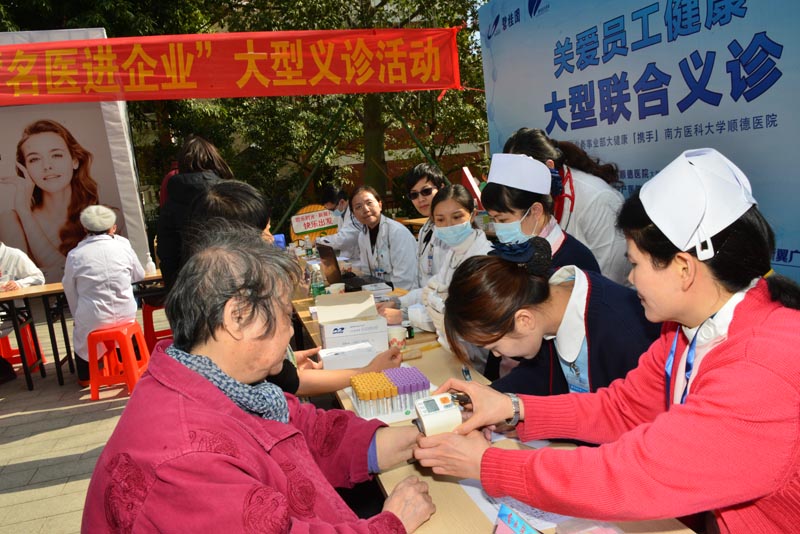 0碧桂園義診05.jpg 0碧桂園義診05.jpg