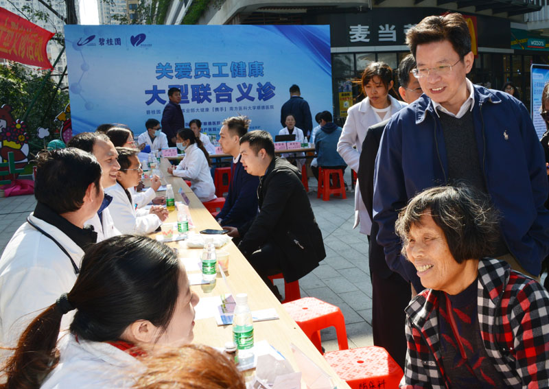 0碧桂園義診06.jpg 0碧桂園義診06.jpg