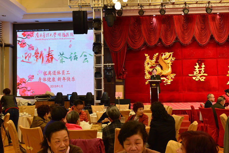 1工會主席廖玉聯(lián)主持茶話會.jpg 1工會主席廖玉聯(lián)主持茶話會.jpg