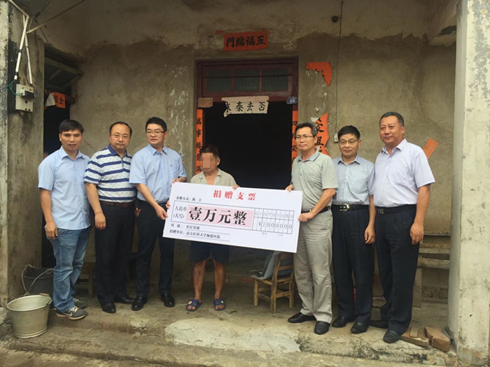 2018年捐款用于徐聞南山鎮(zhèn)三塘村患病兒童醫(yī)療救助金_副本.jpg