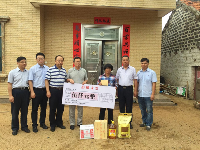 2018年捐款用于徐聞南山鎮(zhèn)三塘村困難家庭助學金_副本.jpg