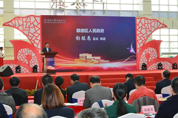 19.01.22醫(yī)院搬遷一周年慶典094.jpg 19.01.22醫(yī)院搬遷一周年慶典094.jpg