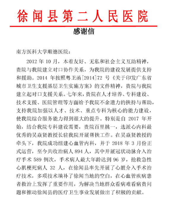 微信截圖_20190329084831 - 副本.png