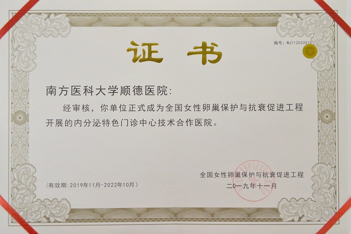 微信圖片_201912051017321 - 副本.jpg