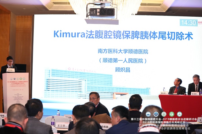 顧熾昌醫(yī)師參賽現(xiàn)場 - 副本.jpg 顧熾昌醫(yī)師參賽現(xiàn)場 - 副本.jpg