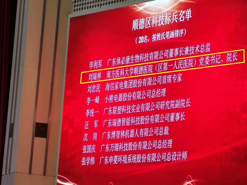 微信圖片_20190222183608_副本 - 副本.jpg