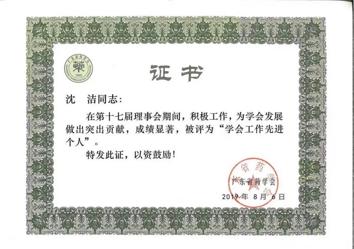 微信圖片_20190812085133 - 副本.jpg 微信圖片_20190812085133 - 副本.jpg