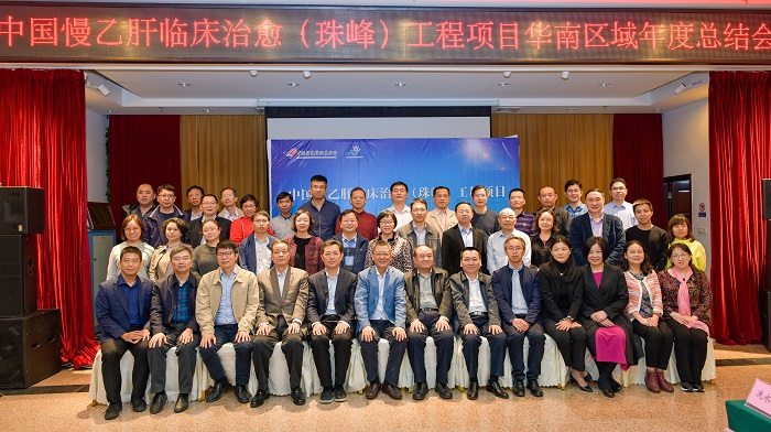 珠峰計(jì)劃20201月總結(jié)大會(huì).jpg 珠峰計(jì)劃20201月總結(jié)大會(huì).jpg