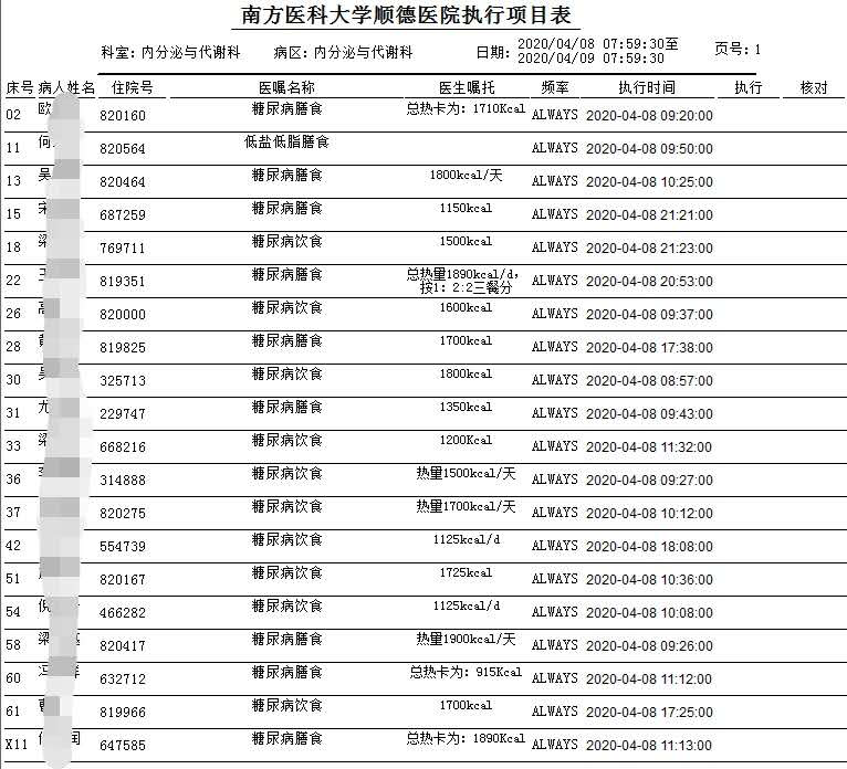 圖片7.png 圖片7.png