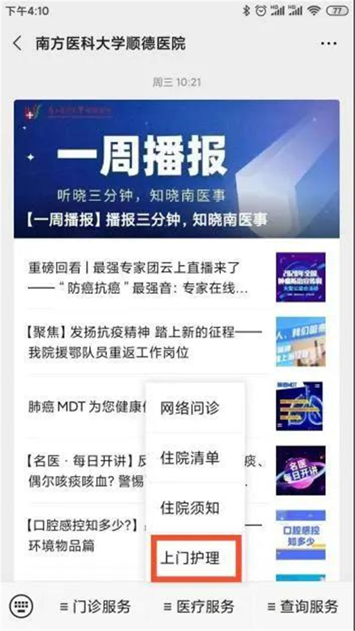 微信圖片_20200519152535.jpg 微信圖片_20200519152535.jpg