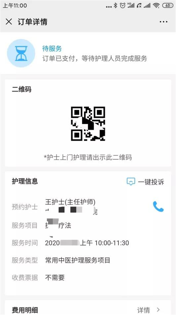 微信圖片_20200519152613.jpg 微信圖片_20200519152613.jpg