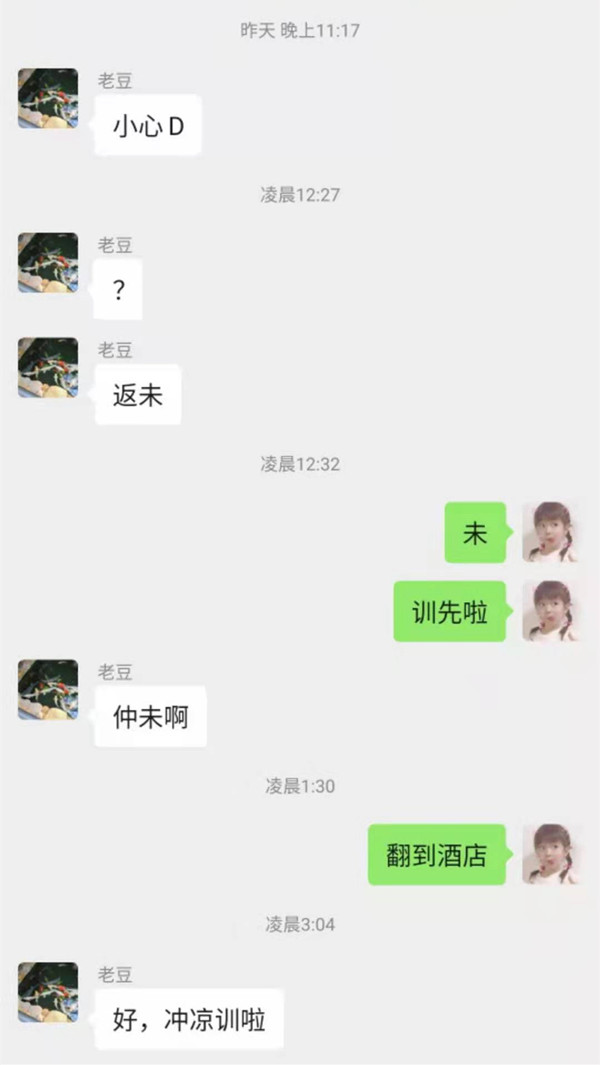 微信圖片_20210622155510_副本.jpg 微信圖片_20210622155510_副本.jpg