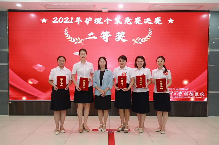 二等獎.jpg 二等獎.jpg