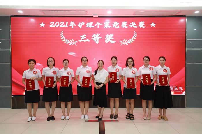 三等獎.jpg 三等獎.jpg