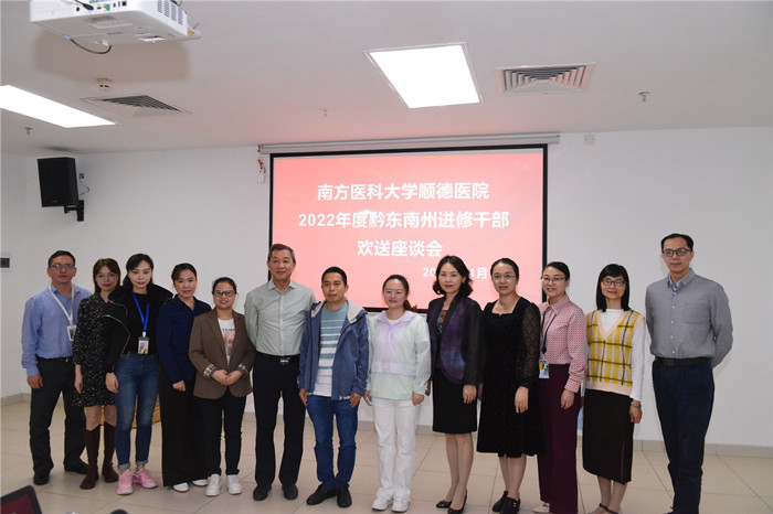 歡送座談會.jpg 歡送座談會.jpg