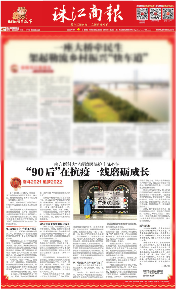 2022013182248602_00_副本.jpg 2022013182248602_00_副本.jpg