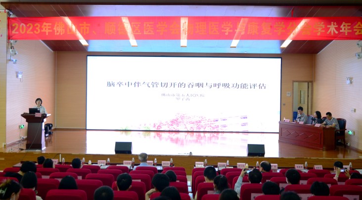 圖片7  羅子芮院長(zhǎng)授課2(1).jpg