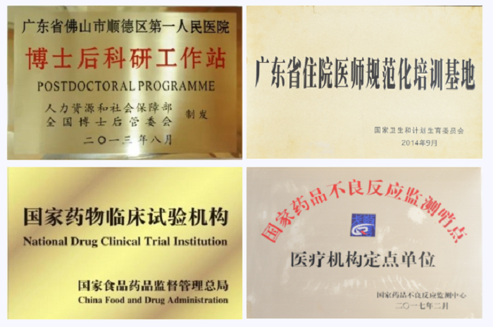 牌匾.png 牌匾.png