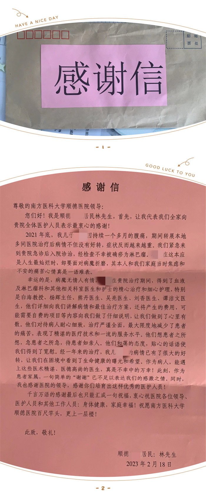 感謝1.jpg 感謝1.jpg