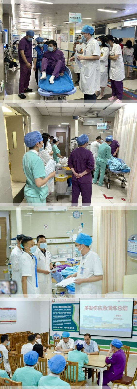 急診.jpg 急診.jpg