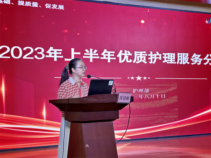 房主任.jpg 房主任.jpg