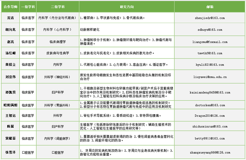 微信圖片_20240328145658.png 微信圖片_20240328145658.png