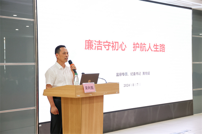 黃書記授課.jpg 黃書記授課.jpg