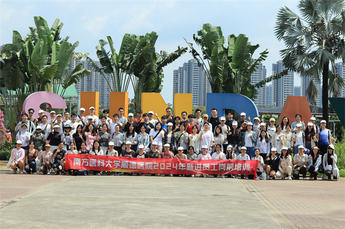 戶外拓展合照.jpg 戶外拓展合照.jpg