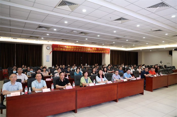 院士授課3.jpg 院士授課3.jpg