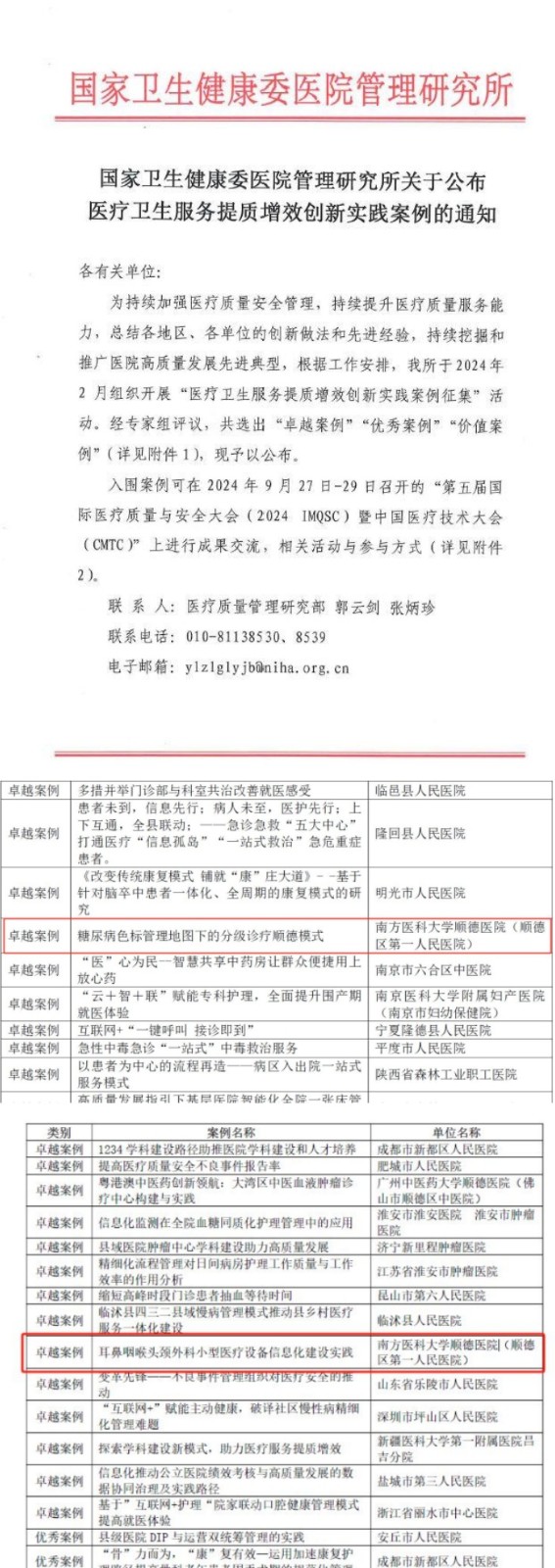 20240819144641.jpg 20240819144641.jpg