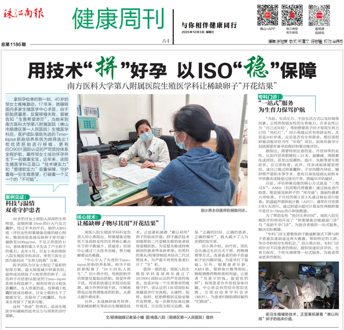 微信圖片_2025-12-08_084925_193.jpg 微信圖片_2025-12-08_084925_193.jpg